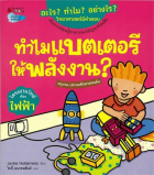 Local cover image