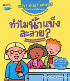 Local cover image