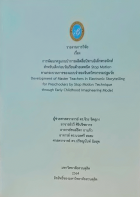 Local cover image