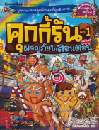 Local cover image