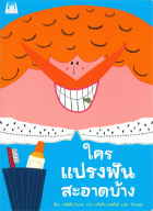 Local cover image