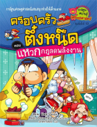 Local cover image