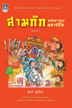 Local cover image