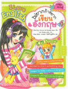 Local cover image