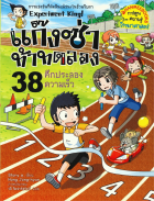 Local cover image