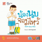 Local cover image