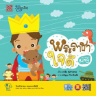 Local cover image