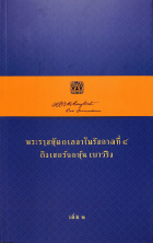 Local cover image