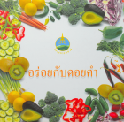 Local cover image