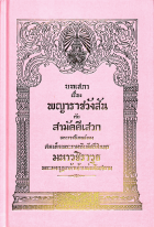 Local cover image