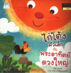 Local cover image