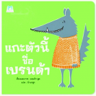 Local cover image