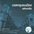 Local cover image