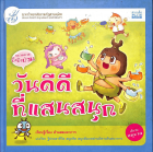 Local cover image