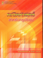 Local cover image