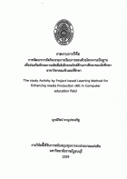 Local cover image
