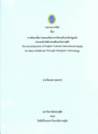 Local cover image