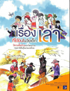 Local cover image