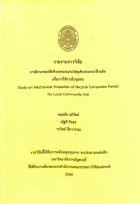 Local cover image