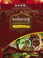 Local cover image