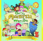 Local cover image