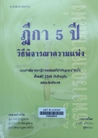 Local cover image
