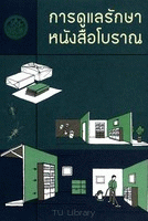 Local cover image