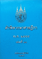 Local cover image