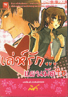 Local cover image
