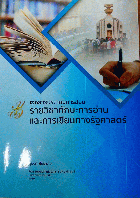 Local cover image