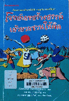 Local cover image