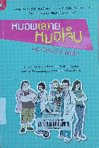 Local cover image