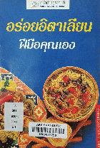 Local cover image