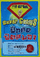 Local cover image