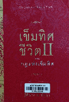 Local cover image