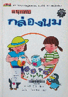 Local cover image