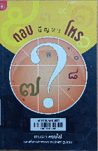 Local cover image