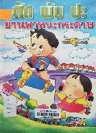 Local cover image