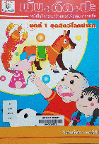 Local cover image