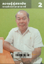 Local cover image