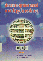 Local cover image
