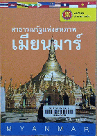 Local cover image