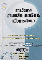 Local cover image