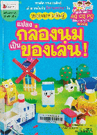 Local cover image