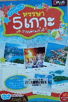 Local cover image