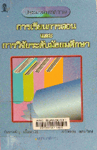 Local cover image