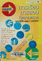 Local cover image