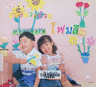 Local cover image
