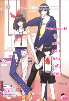 Local cover image