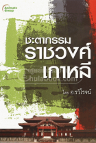 Local cover image